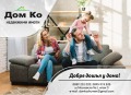 Продава 3-СТАЕН, град Шумен, Център • 225000 лв. / 115040.67 € • 87840383 1