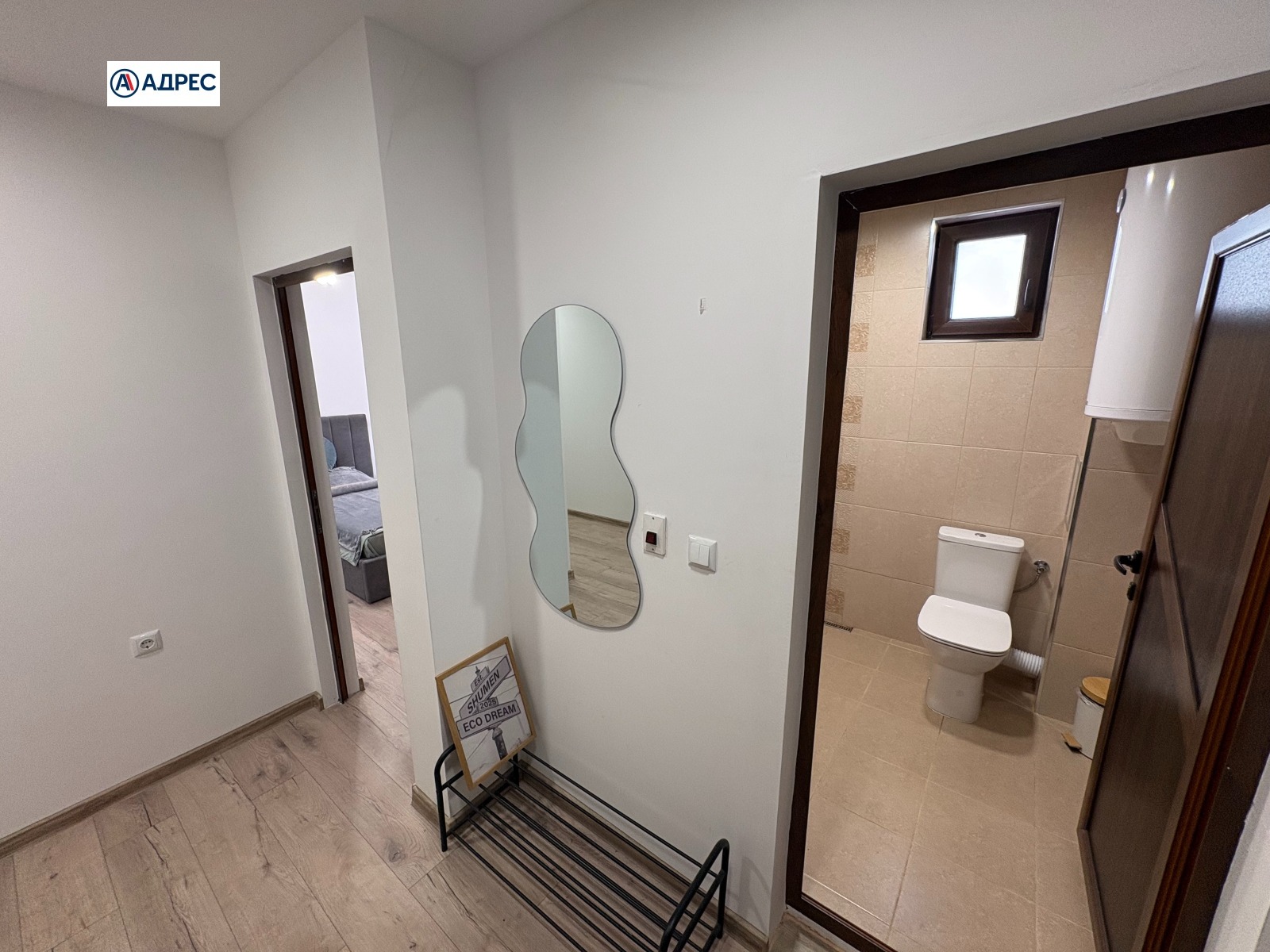 ������� 3-����� | Imot.bg � ����������� 15