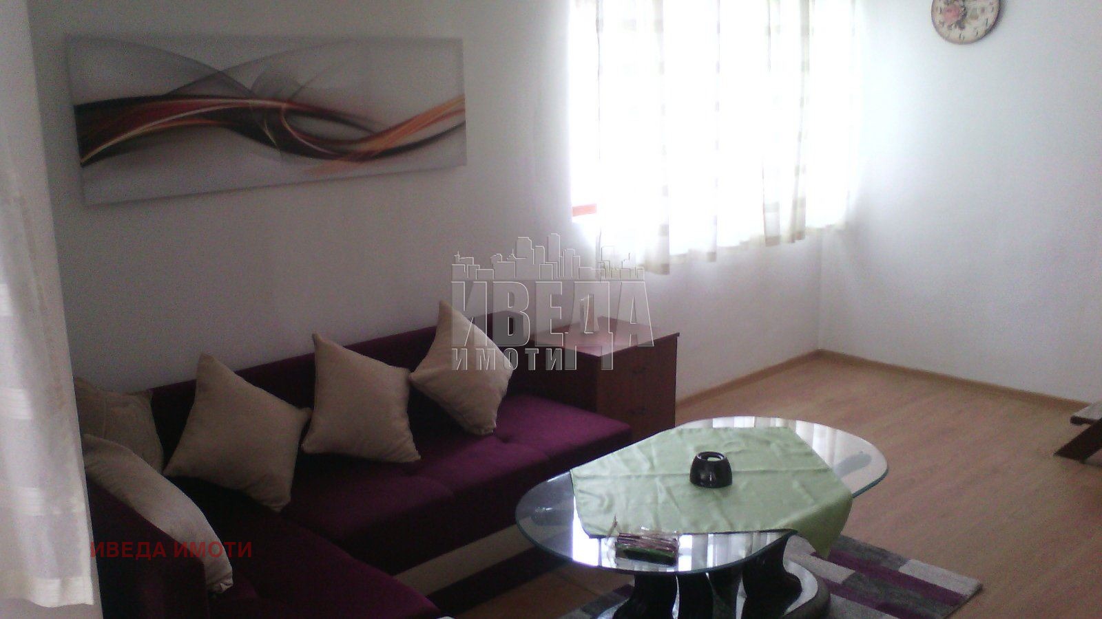 ������� ������� | Imot.bg � ����������� 1