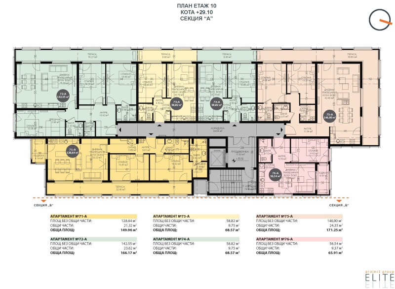 Продава  4-стаен град София , Дружба 2 , 166 кв.м | 86338432 - изображение [15]
