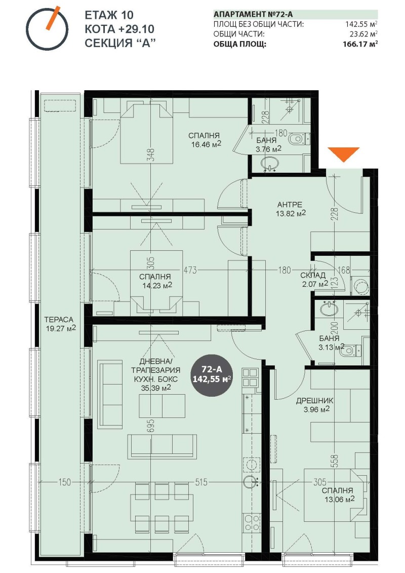 Продава  4-стаен град София , Дружба 2 , 166 кв.м | 86338432 - изображение [13]