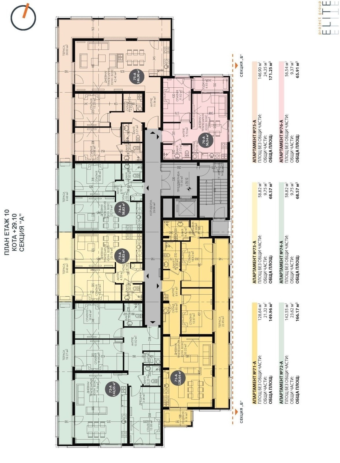 Продава 4-СТАЕН, гр. София, Дружба 2, снимка 8 - Апартаменти - 51989225