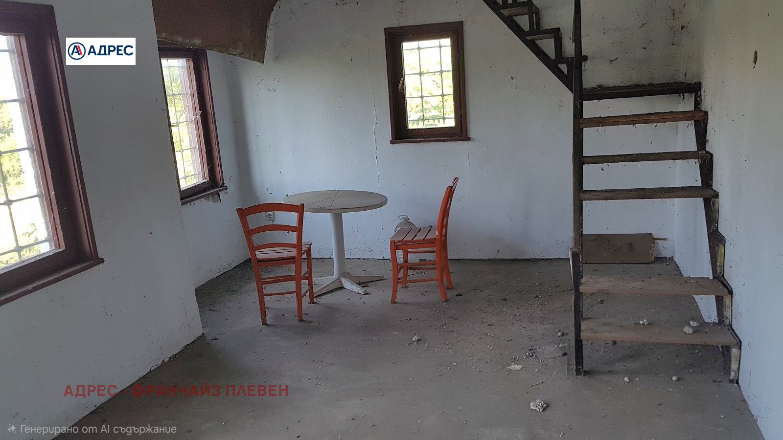 Продава КЪЩА, гр. Плевен, м-т Кожухарска чешма, снимка 7 - Къщи - 56103818