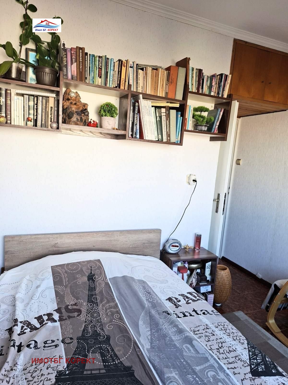 ������� 2-����� | Imot.bg � ����������� 12