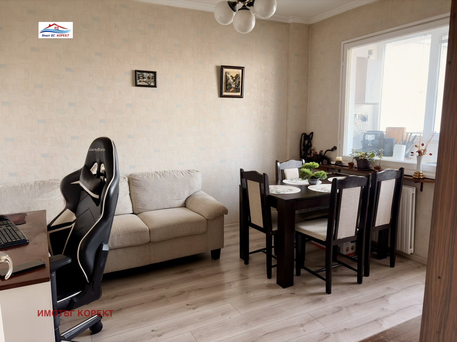 ������� 2-����� | Imot.bg � ����������� 9