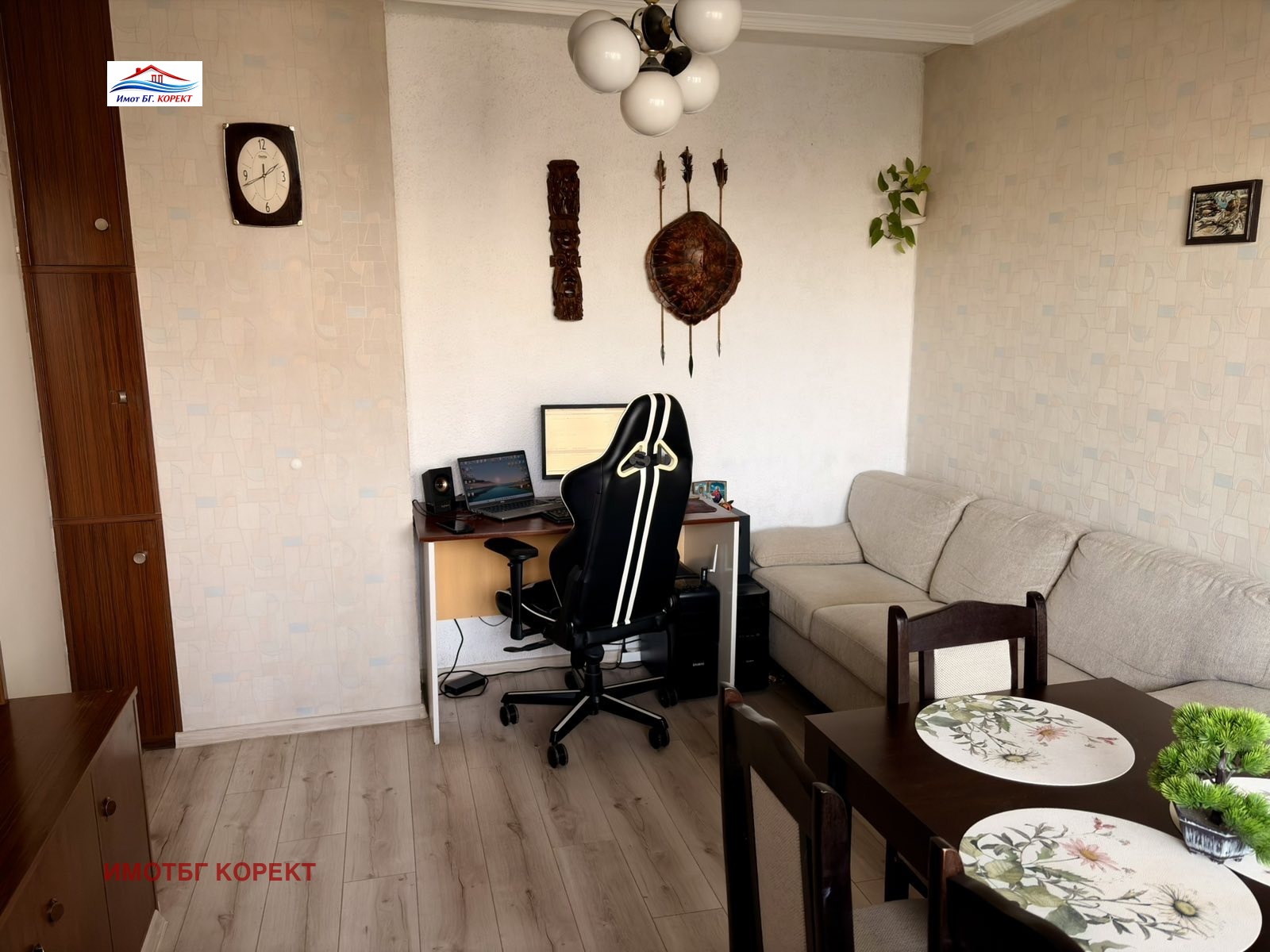 ������� 2-����� | Imot.bg � ����������� 7