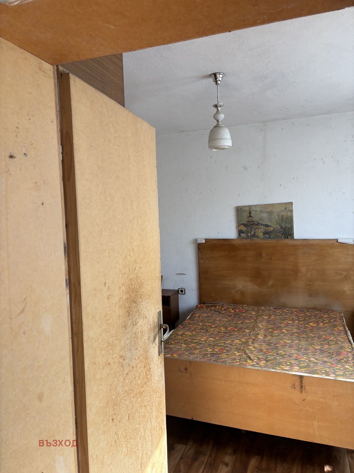 ������� 3-����� | Imot.bg � ����������� 5