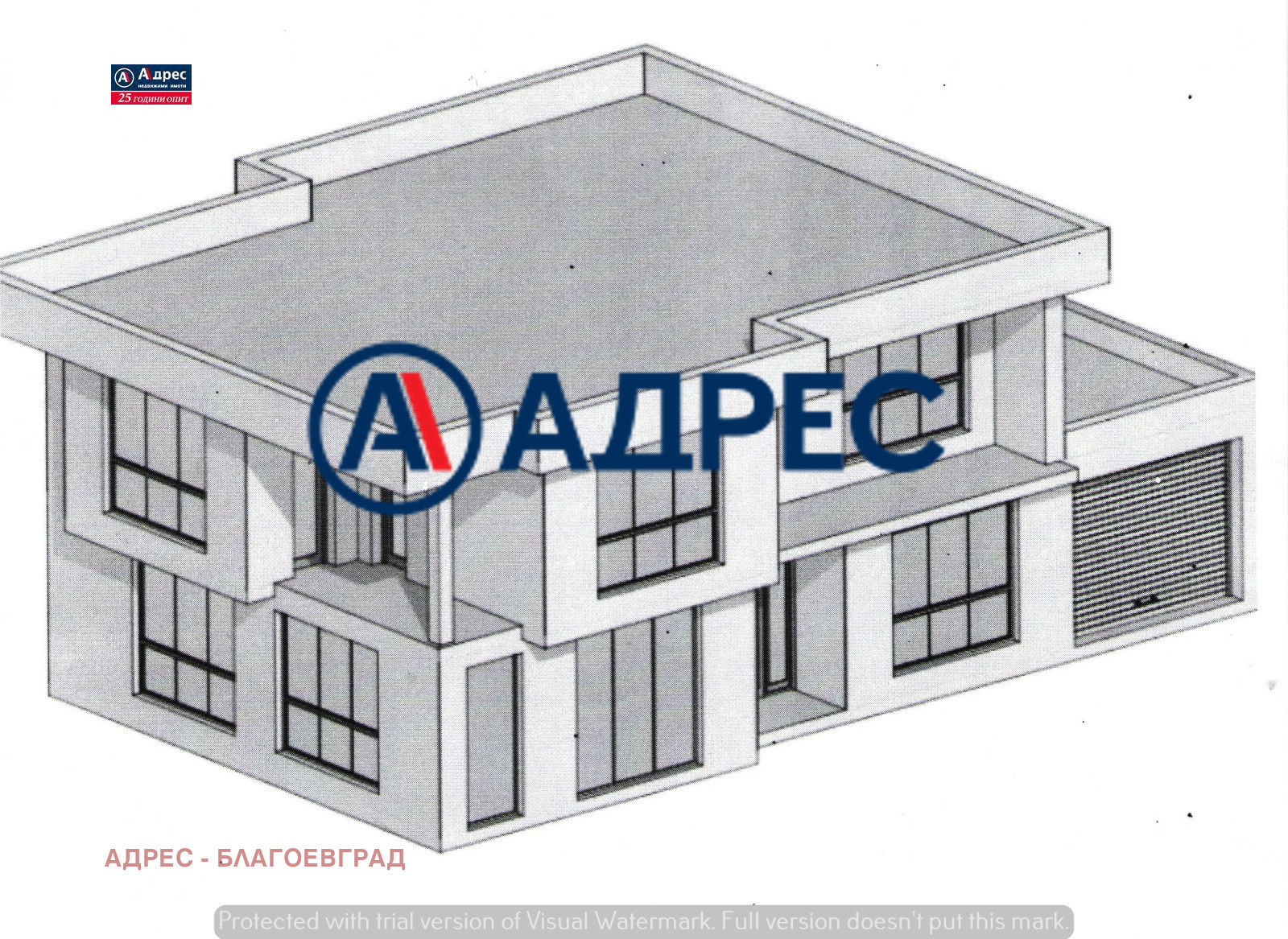 Продава КЪЩА | Imot.bg — изображение 1