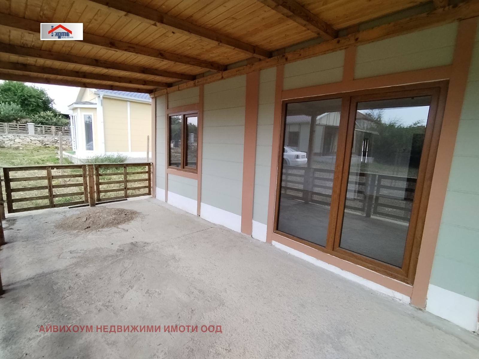 Продава КЪЩА | Imot.bg — изображение 1