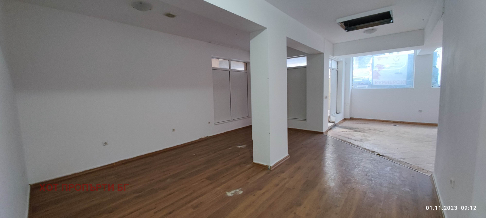 Продава ГАРАЖ | Imot.bg — изображение 5