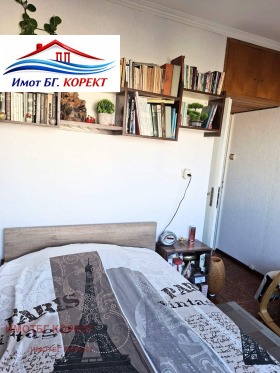 ������� 2-����� | Imot.bg � ����� ������ 12