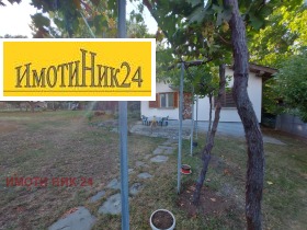   | Imot.bg    11