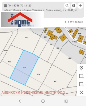 ПАРЦЕЛ, 1 160 m2