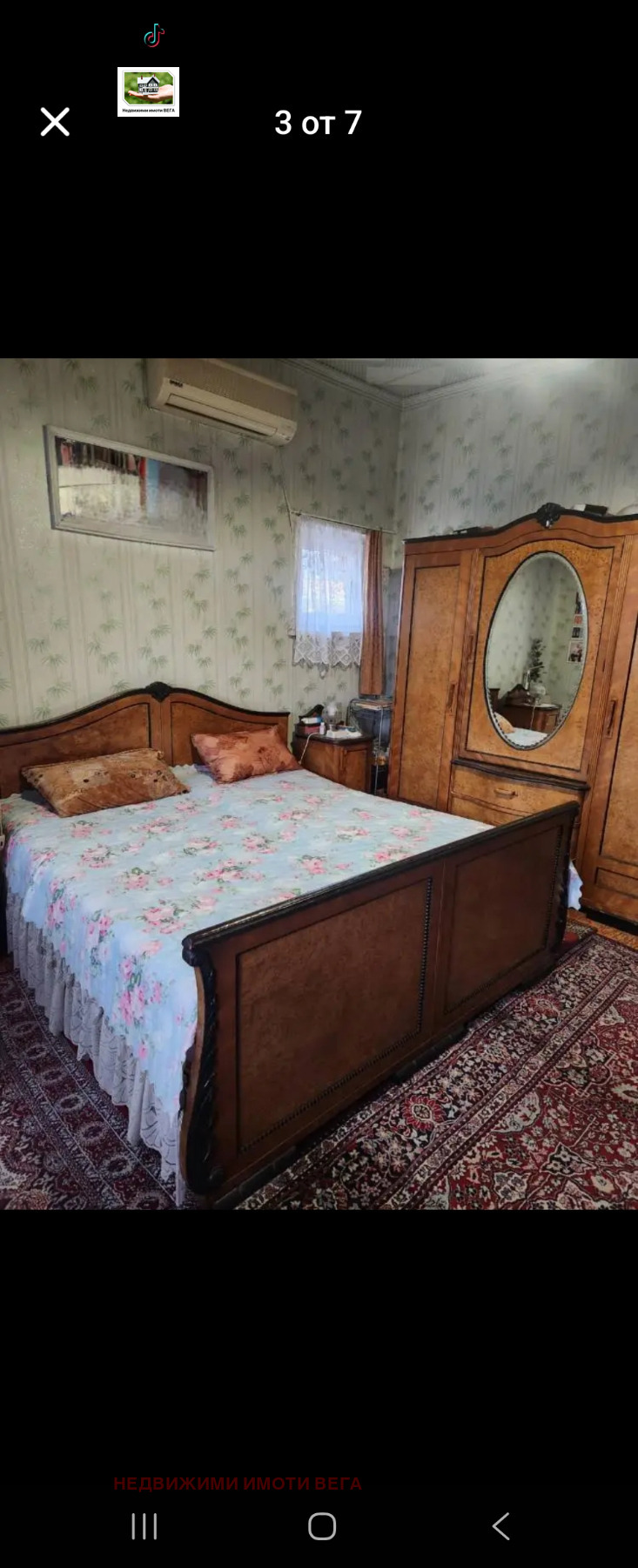 Продава ЕТАЖ ОТ КЪЩА, гр. Горна Оряховица, област Велико Търново