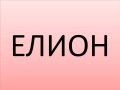 Продава  Земеделска земя област София , гр. Банкя , 2 дка | 71193336