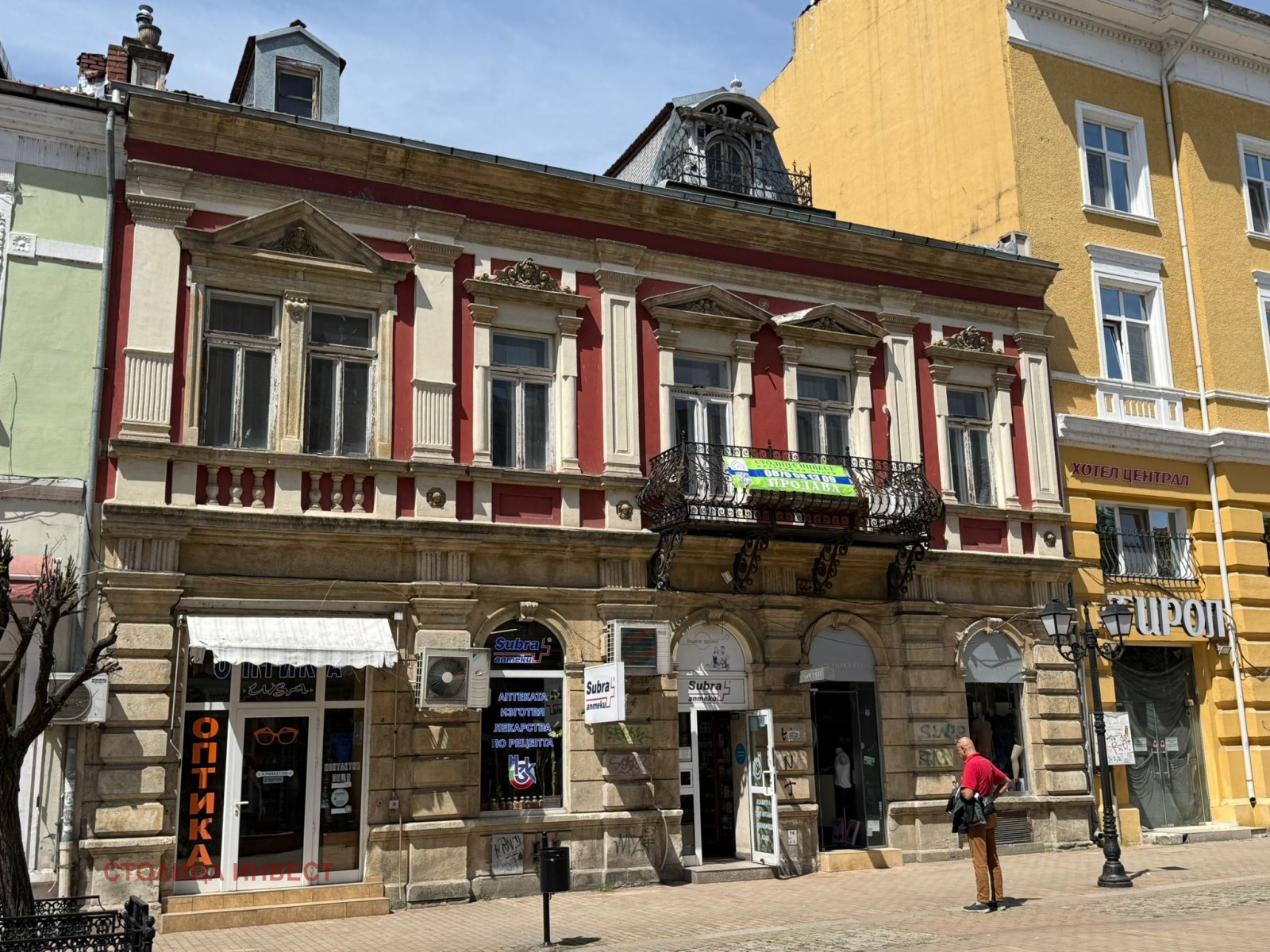 ������� ������� | Imot.bg � ����������� 1