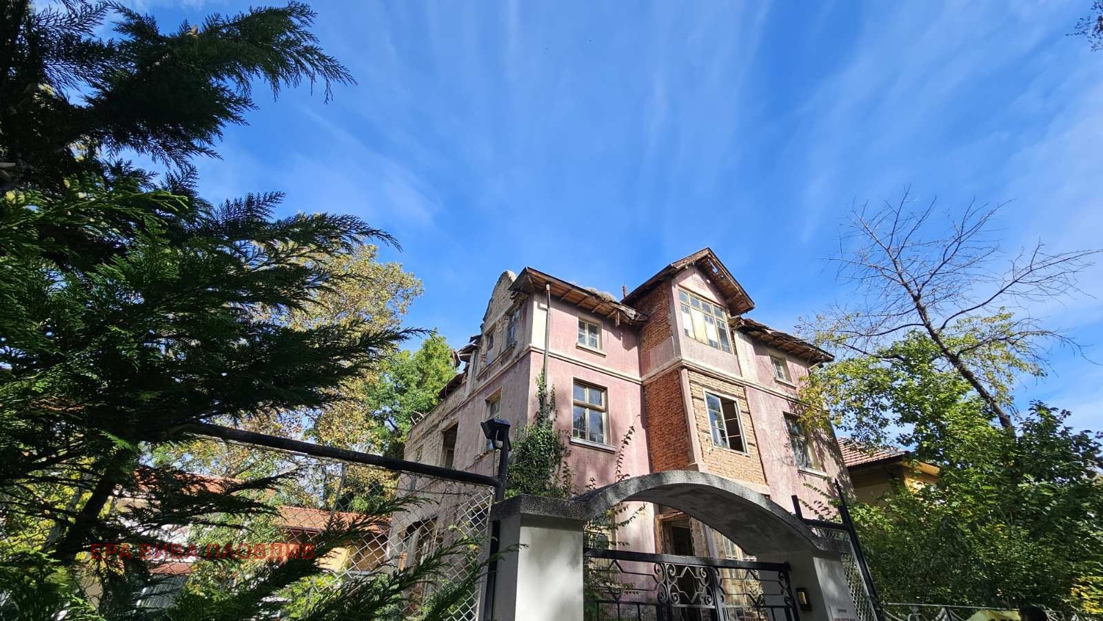 Продава КЪЩА, гр. Хисаря, област Пловдив, снимка 3 - Къщи - 56482287
