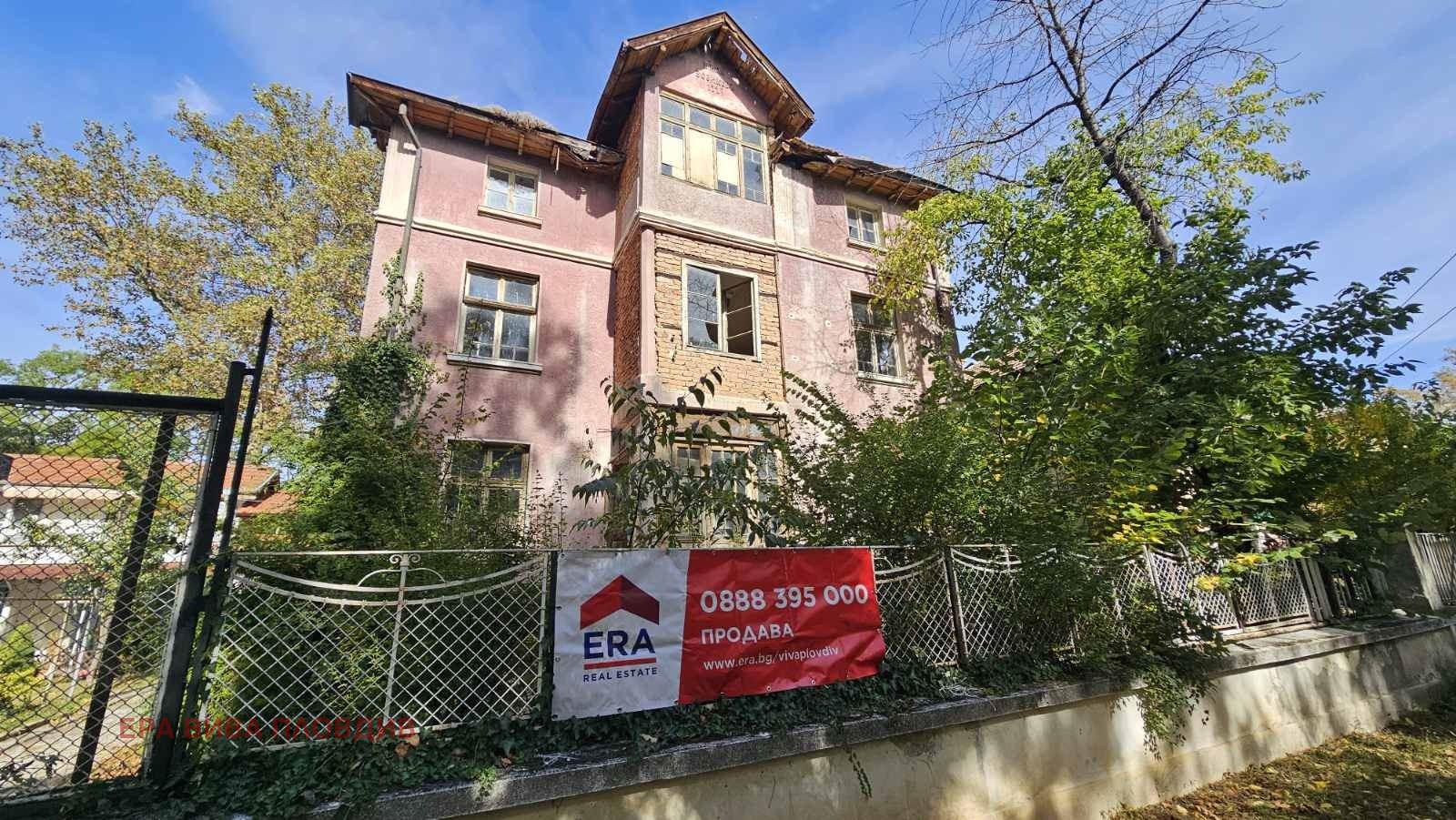 Продава КЪЩА, гр. Хисаря, област Пловдив
