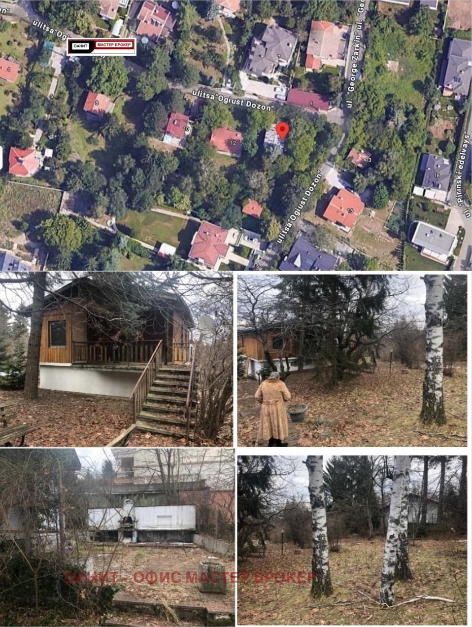 Продава ПАРЦЕЛ, гр. София, Драгалевци, снимка 5 - Парцели - 54035787