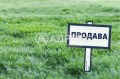 Продава  Земеделска земя област София , с. Хераково , 0.6 дка | 24105452