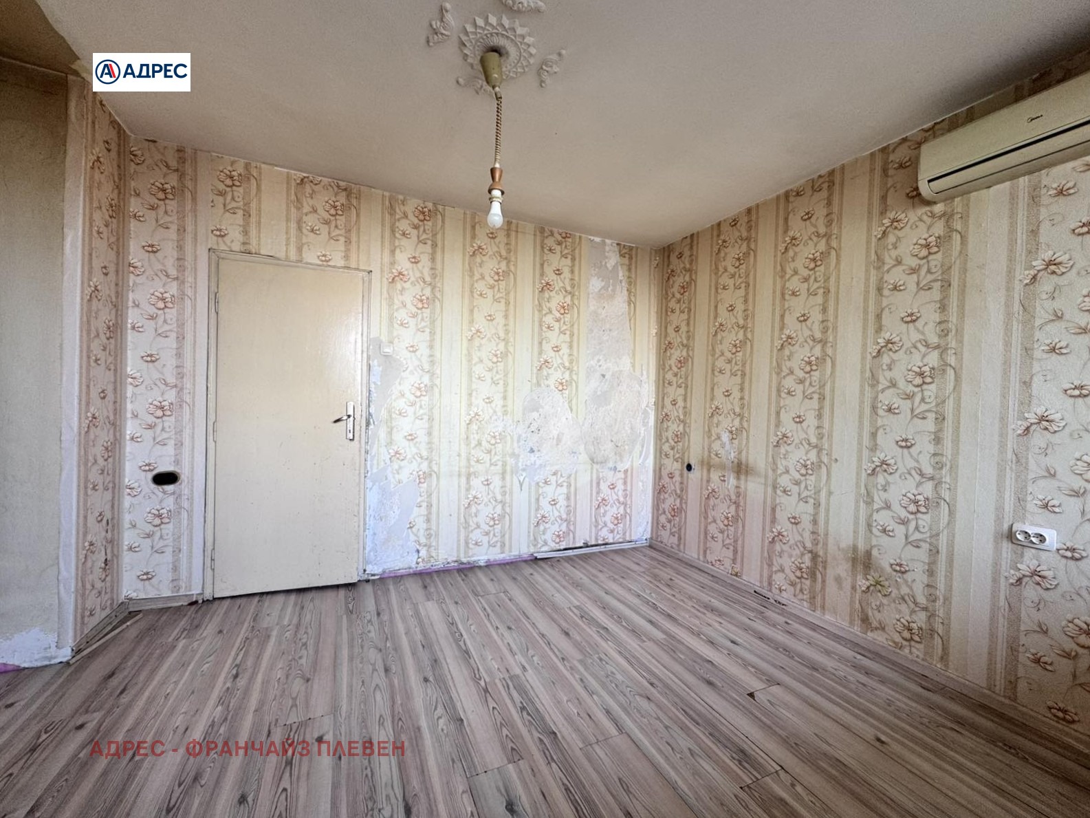 ������� 3-����� | Imot.bg � ����������� 8
