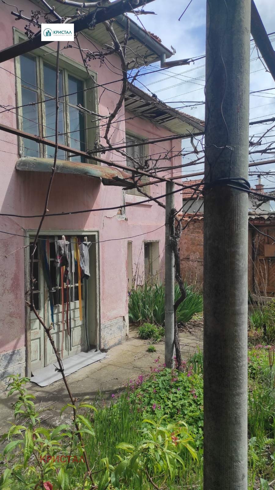 ������� ���� | Imot.bg � ����������� 5