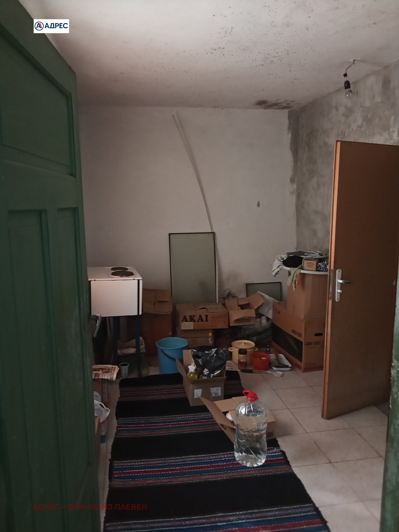 ������� ���� | Imot.bg � ����������� 4