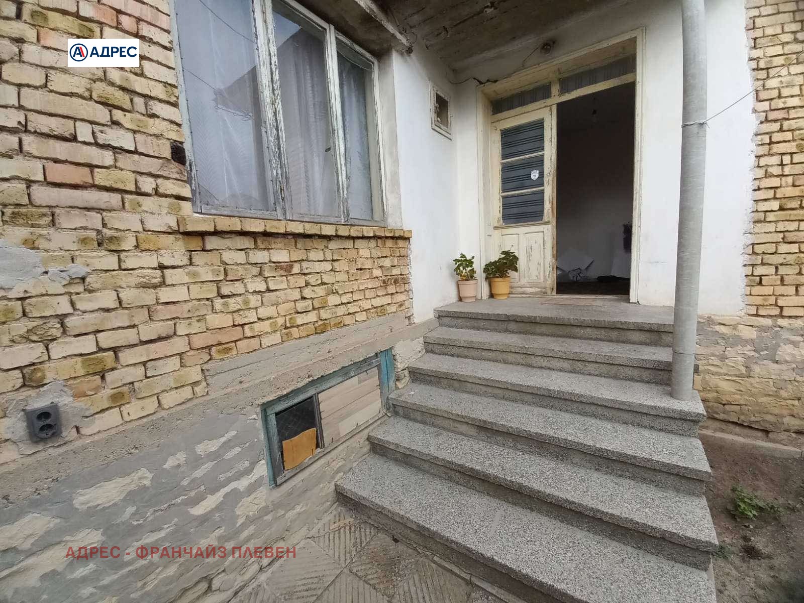 ������� ���� | Imot.bg � ����������� 2