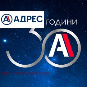 ������� ���� | Imot.bg � ����� ������ 8