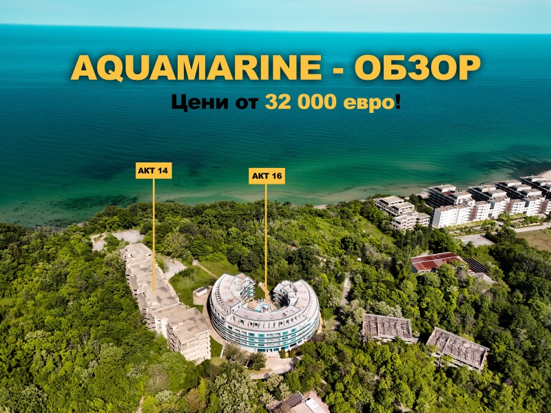 Na prodej  1 ložnice oblast Burgas , Obzor , 62 m2 | 91850835 - obraz [7]