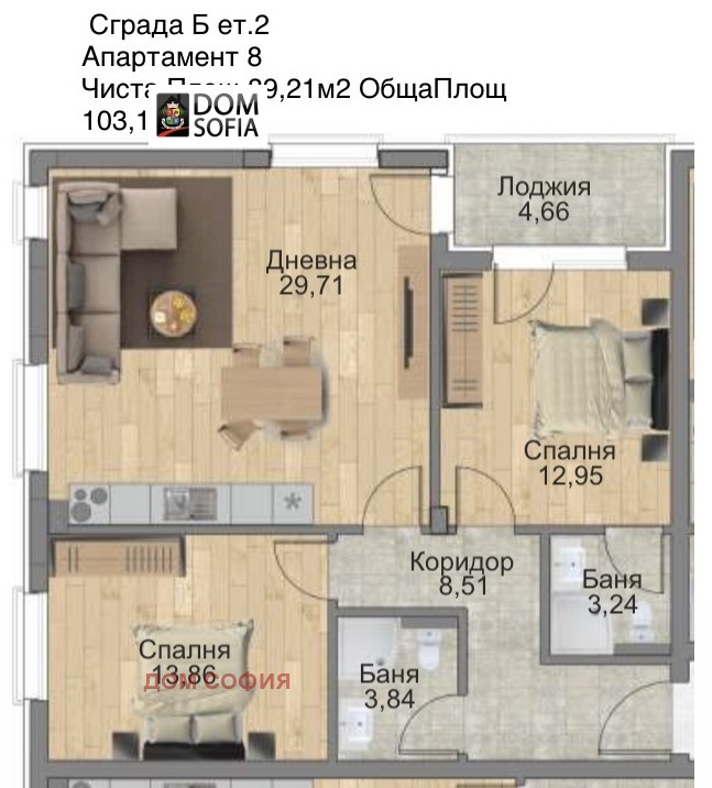 Te koop  2 slaapkamers Sofia , Knjazjevo , 103 m² | 34155720