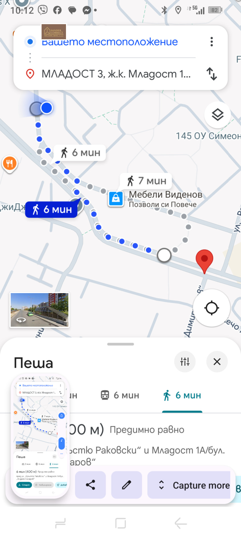 Til salgs  2 soverom Sofia , Mladost 1A , 101 kvm | 56823748 - bilde [17]