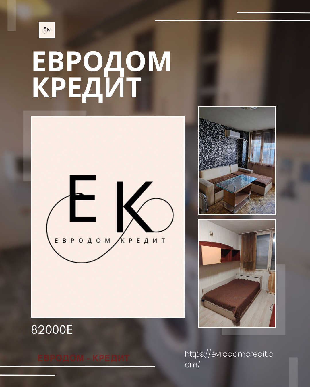 Продава 2-СТАЕН, гр. Стара Загора, Център