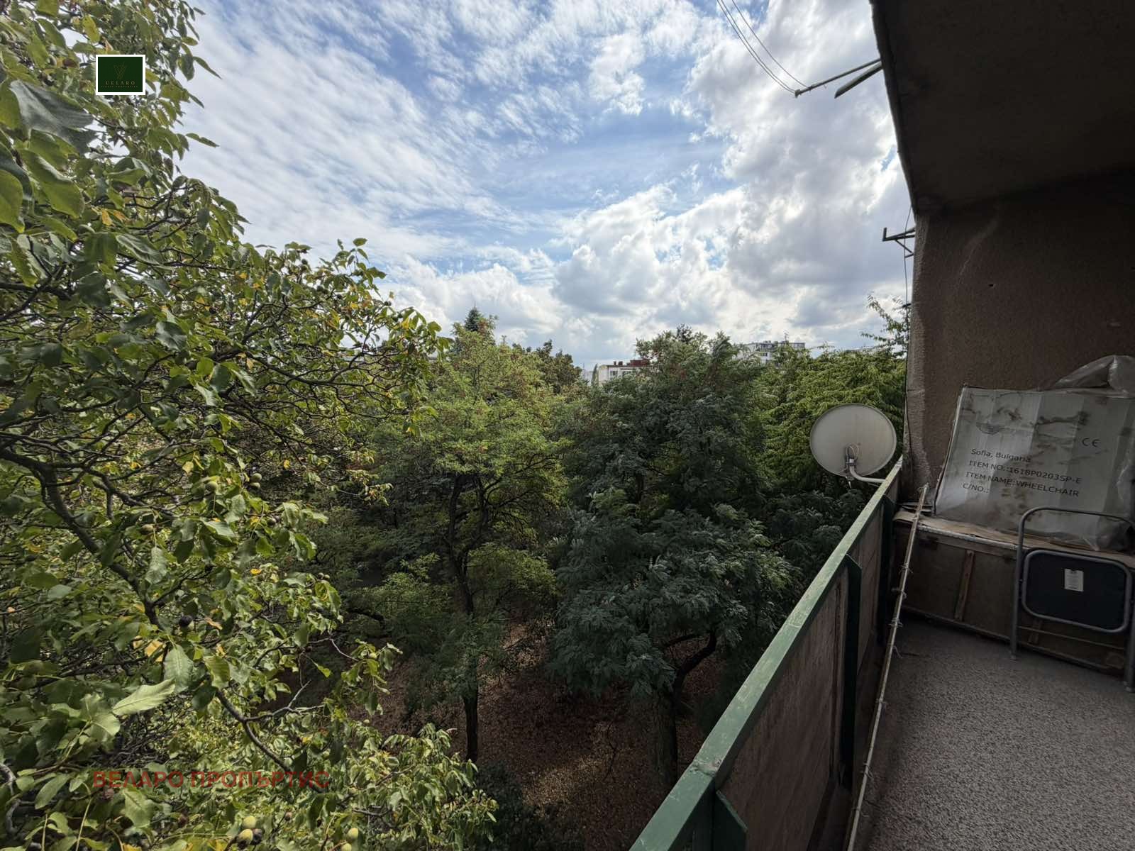 Продава 3-СТАЕН, гр. София, Свобода, снимка 14 - Апартаменти - 56260395