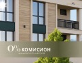 Продава МНОГОСТАЕН, гр. Пловдив, Отдих и култура, снимка 1
