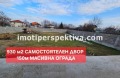 Продава КЪЩА, с. Рогош, област Пловдив, снимка 5
