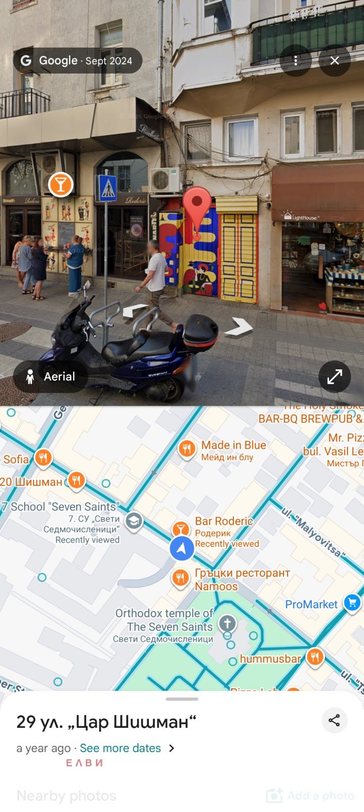 ������� 2-����� | Imot.bg � ����������� 14