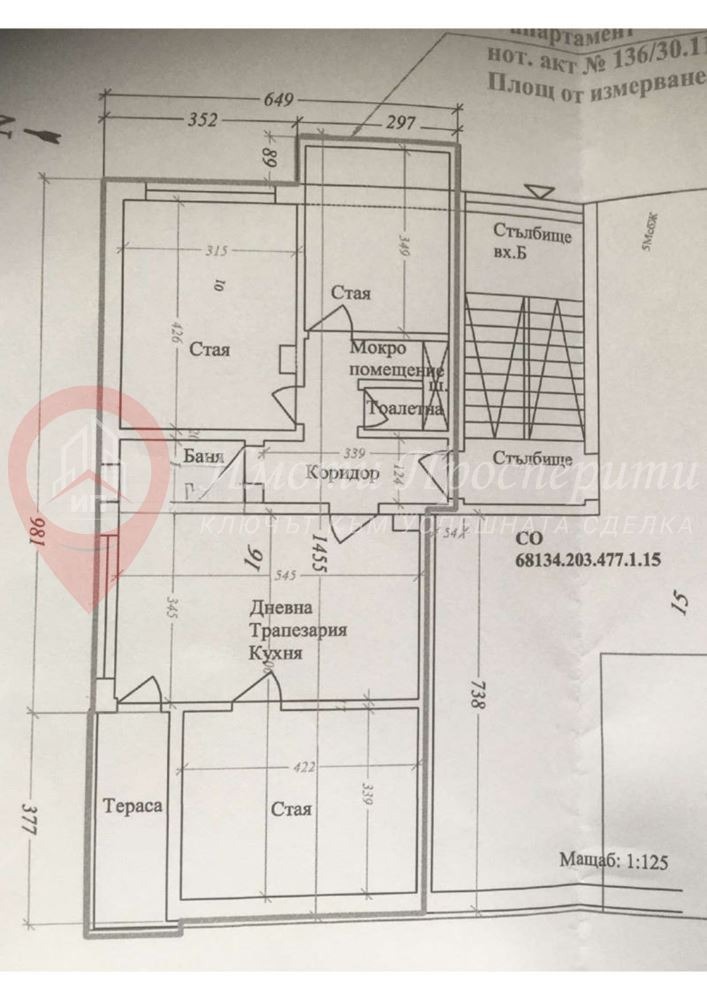 ������� 3-����� | Imot.bg � ����������� 15