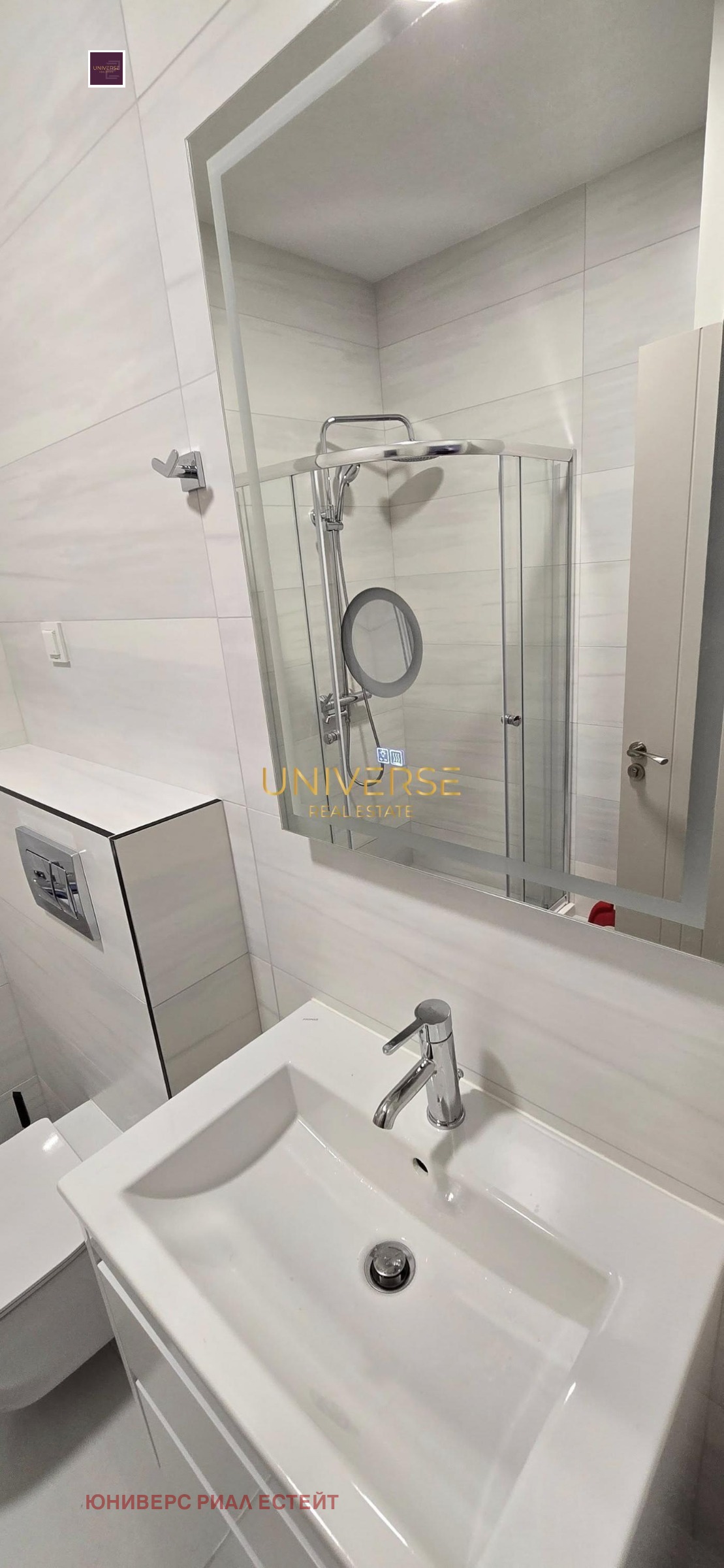 ������� 2-����� | Imot.bg � ����������� 5