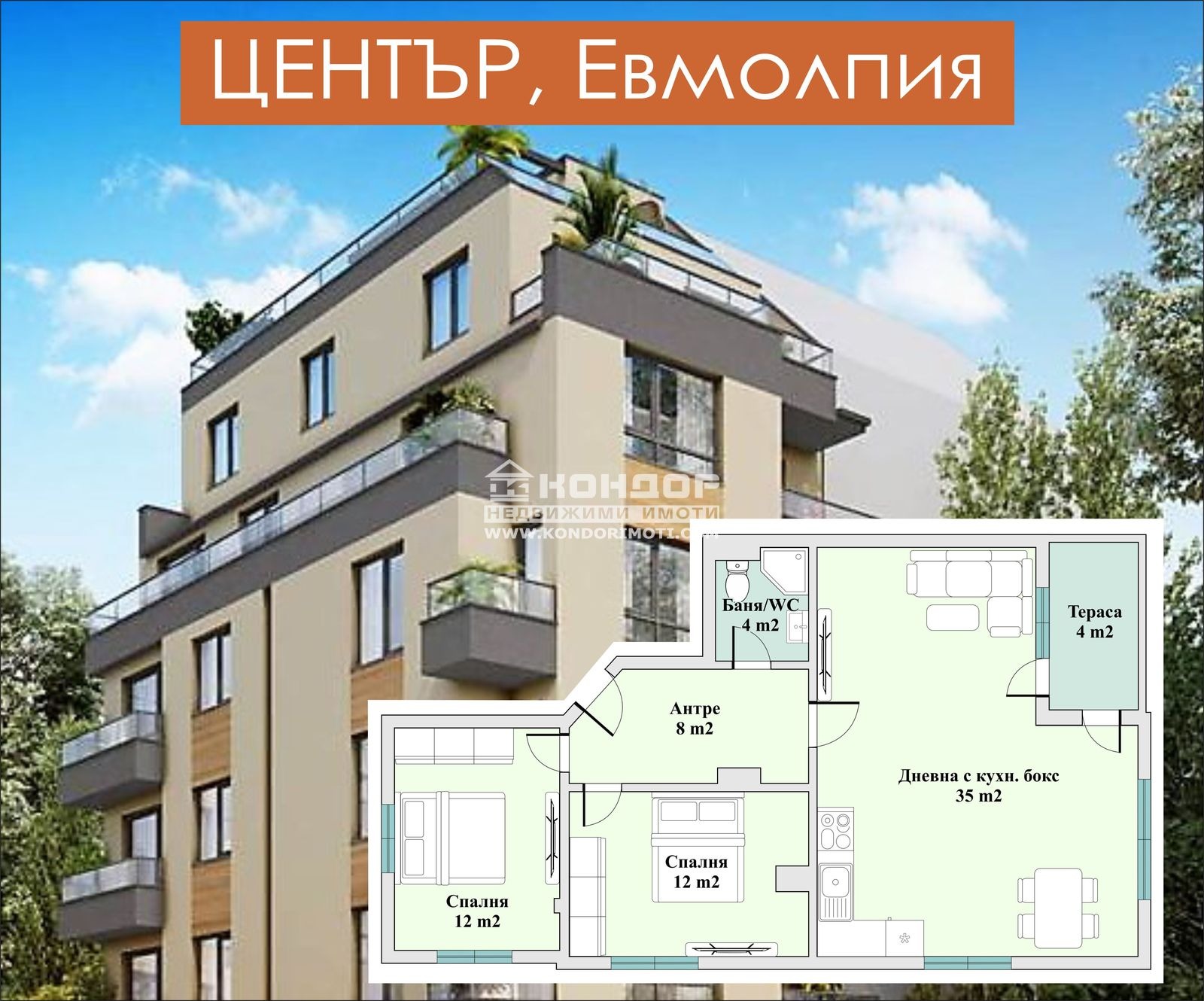 ������� 3-����� | Imot.bg � ����������� 1