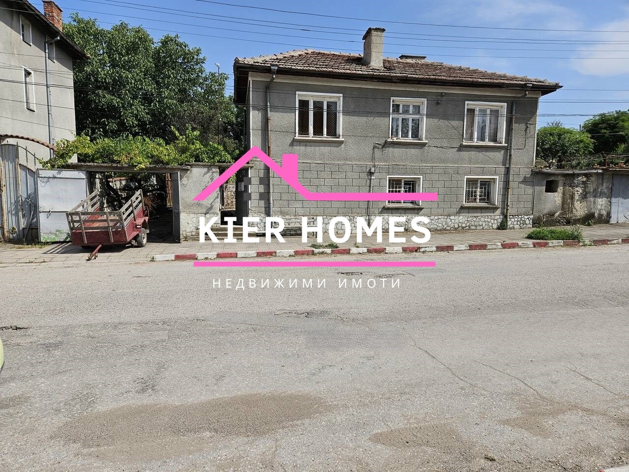 Продава КЪЩА | Imot.bg — изображение 2