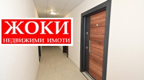 1 bedroom Iztok, Pernik 5