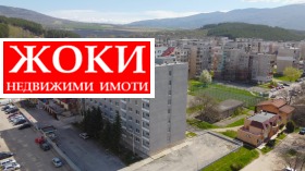 1 bedroom Iztok, Pernik 1