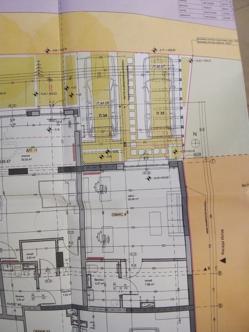 Продава ОФИС, гр. София, Оборище, снимка 6 - Офиси - 47552236