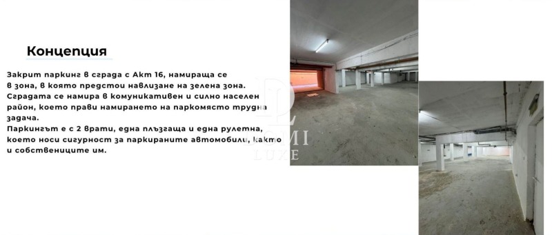 Til salg  Parkeringsplads Varna , Pogrebi , 14 kvm | 89636540 - billede [2]