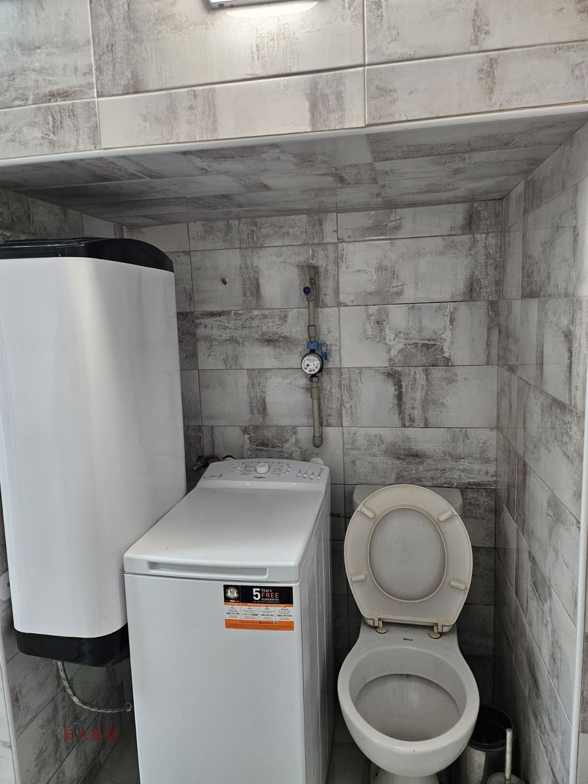 Продава 2-СТАЕН, гр. София, Център, снимка 9 - Апартаменти - 54006759