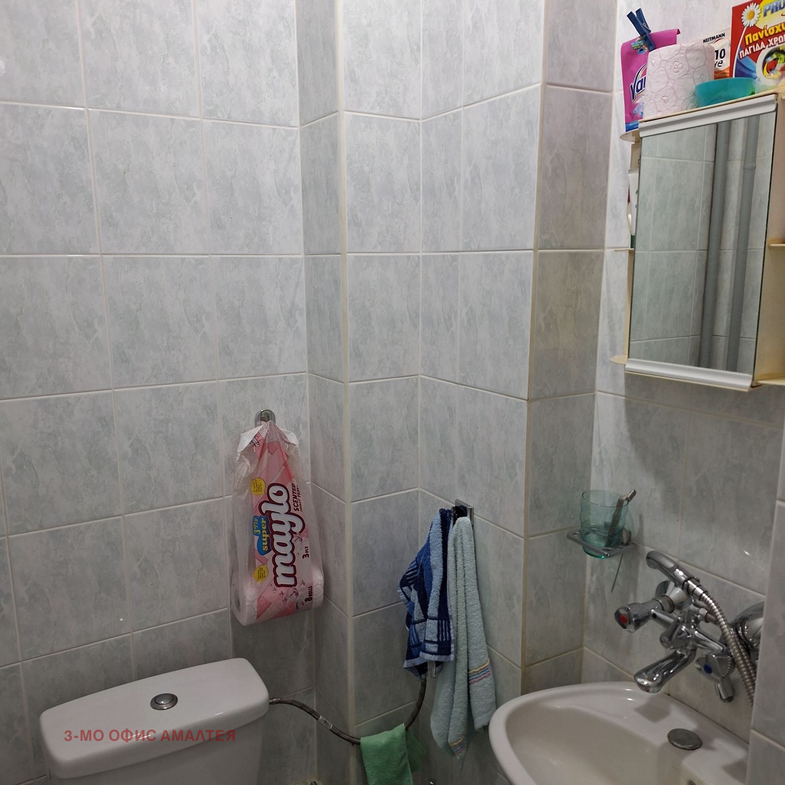 Продава 3-СТАЕН, гр. София, Люлин 5, снимка 15 - Апартаменти - 55260715