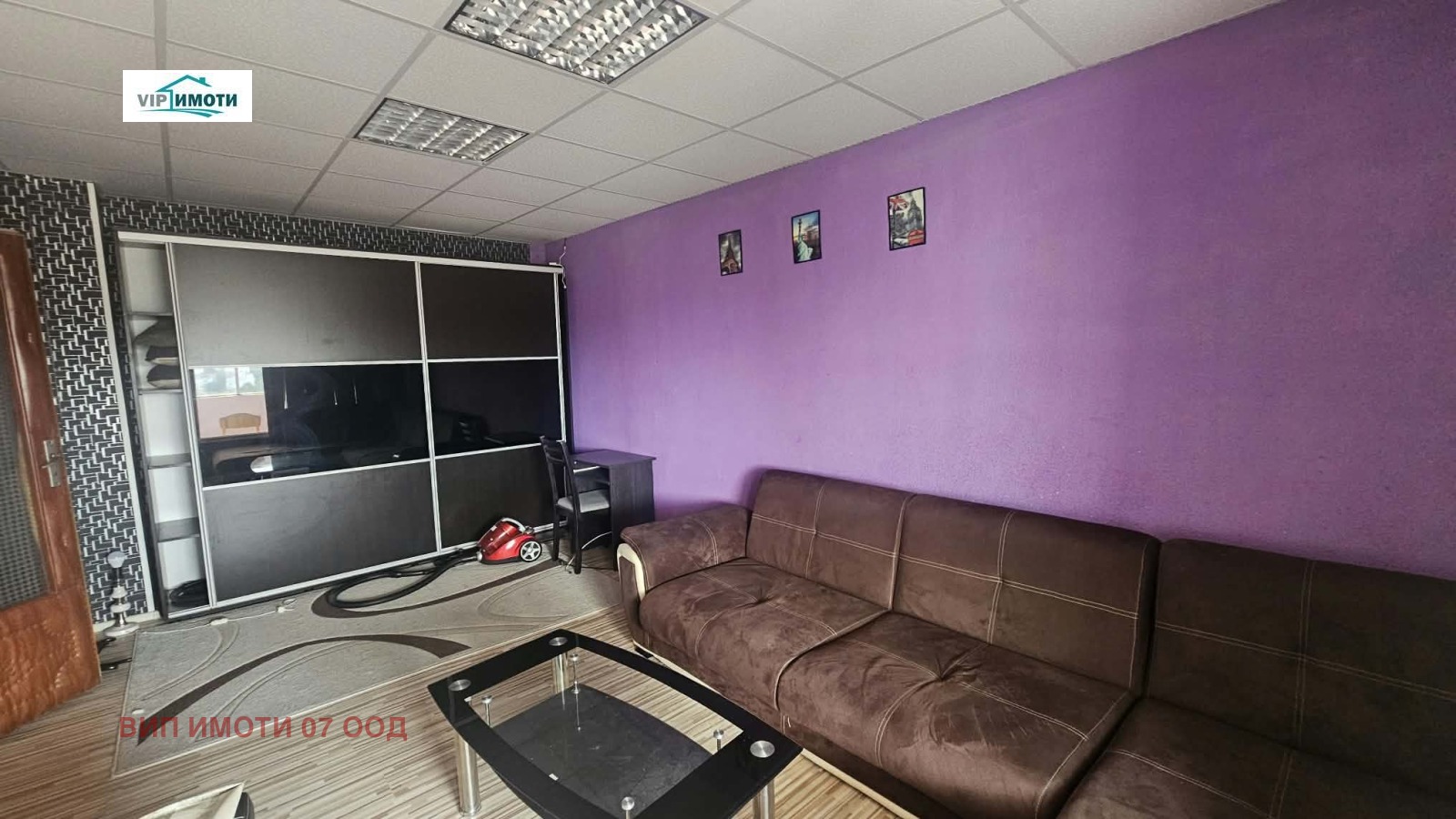 ������� 3-����� | Imot.bg � ����������� 3