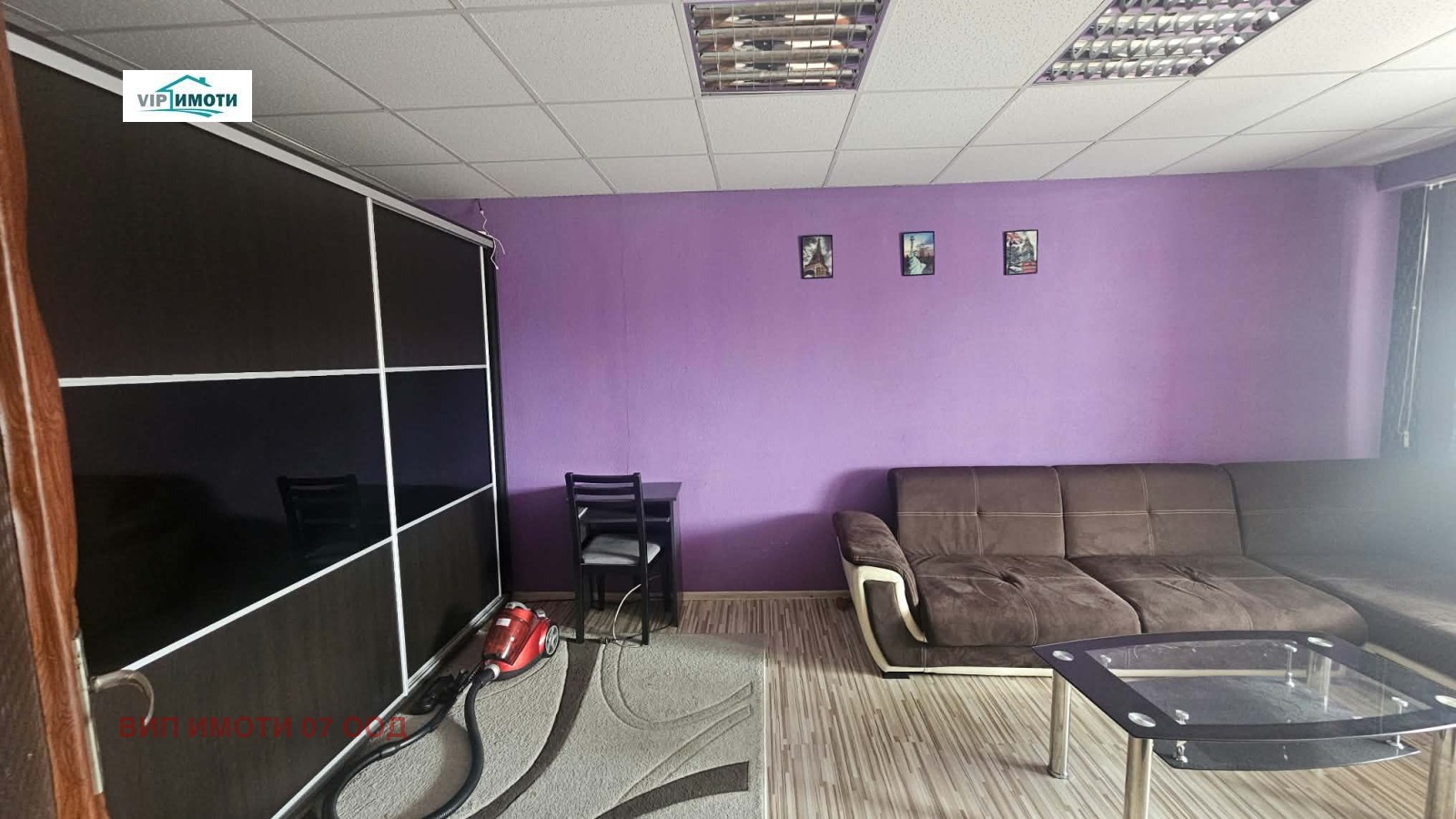 ������� 3-����� | Imot.bg � ����������� 2