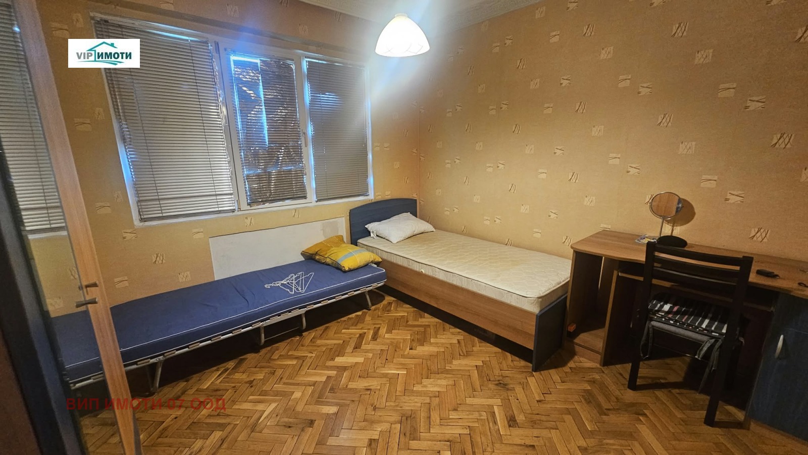 ������� 3-����� | Imot.bg � ����������� 8